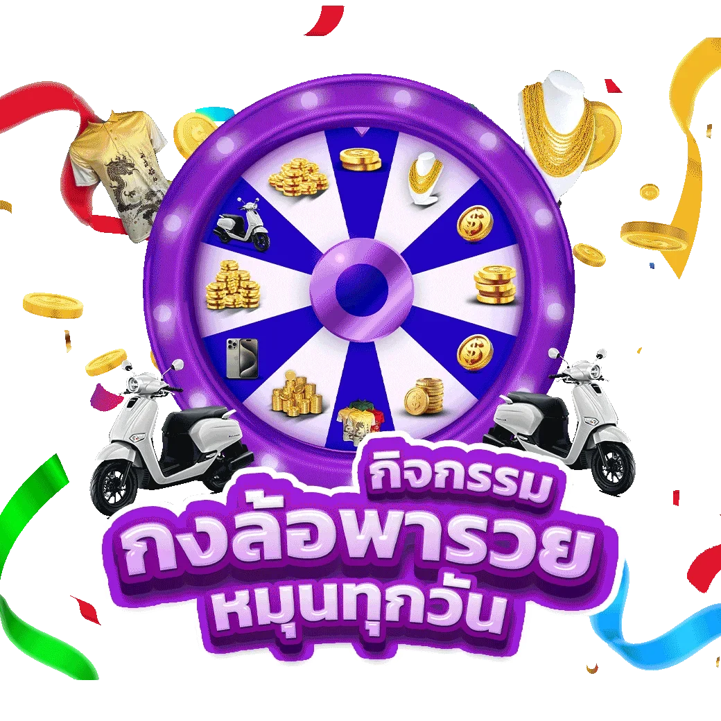 โปรโมชั่น messiwin555