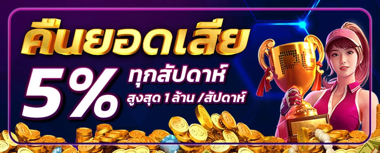 messiwin555 banner