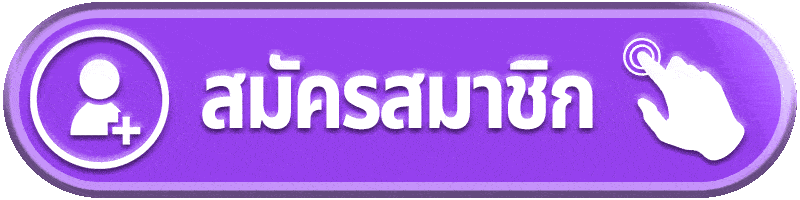 ทางเข้าเล่น MESSIWIN555 ลิงก์เข้าเว็บอัปเดตล่าสุด