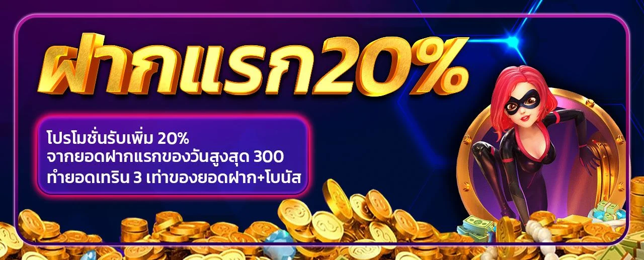 messiwin555 banner