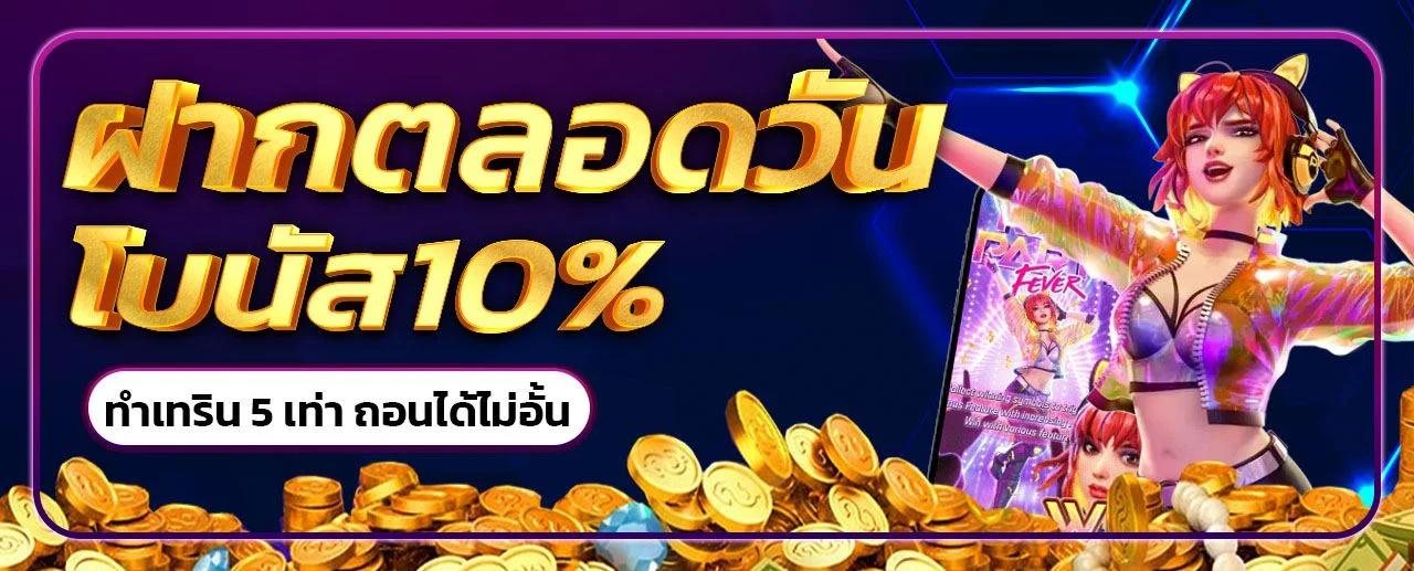 messiwin555 banner
